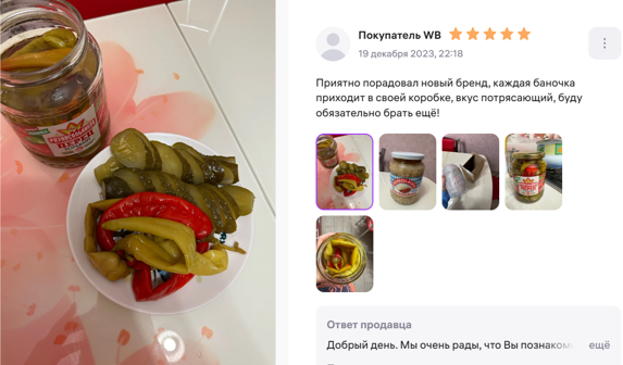 Отзывы перец горький