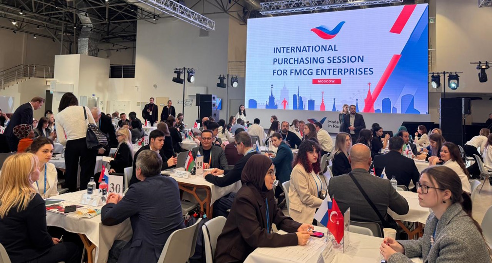 Международная закупочная сессия FMCG