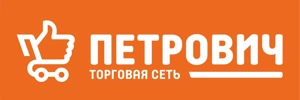 петрович