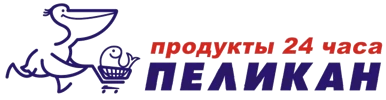 пеликан