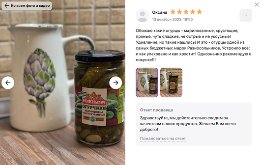 Отзыв корнишоны маринованные