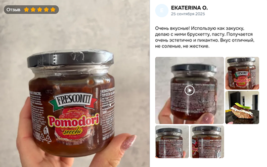 Отзыв Екатерины