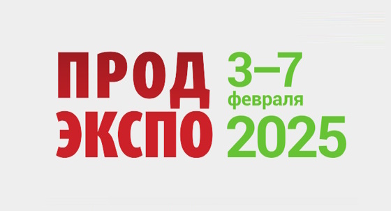 ПРОДЭКСПО 2025