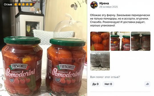 Отзыв Ирены