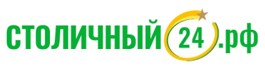 столичный